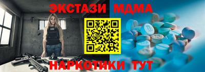 молекула духа Ипатово