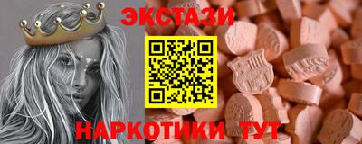 молекула духа Ипатово