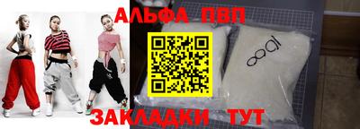 прущий лед Изобильный