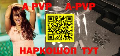 молекула духа Ипатово