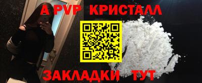прущий лед Изобильный