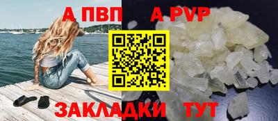 молекула духа Ипатово