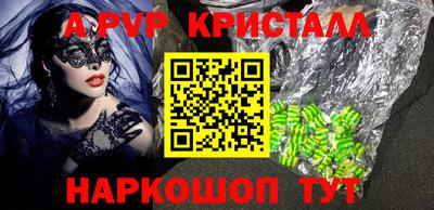 прущий лед Изобильный