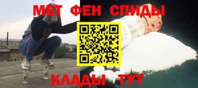 молекула духа Ипатово