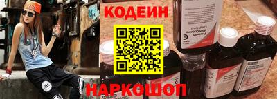 прущий лед Изобильный