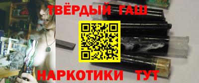молекула духа Ипатово