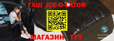 трава Сафоново