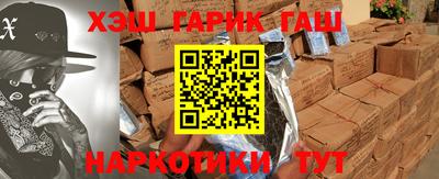 молекула духа Ипатово