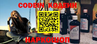 молекула духа Ипатово