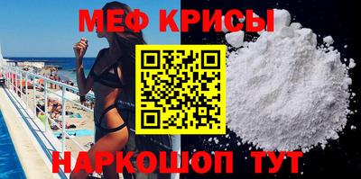 молекула духа Ипатово