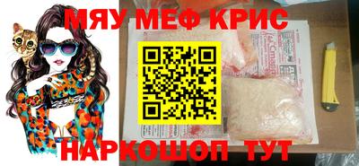 молекула духа Ипатово