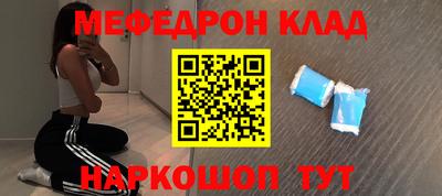 прущий лед Изобильный