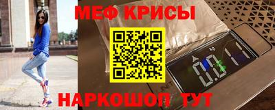 молекула духа Ипатово