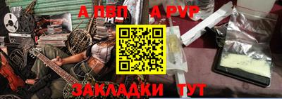 прущий лед Изобильный