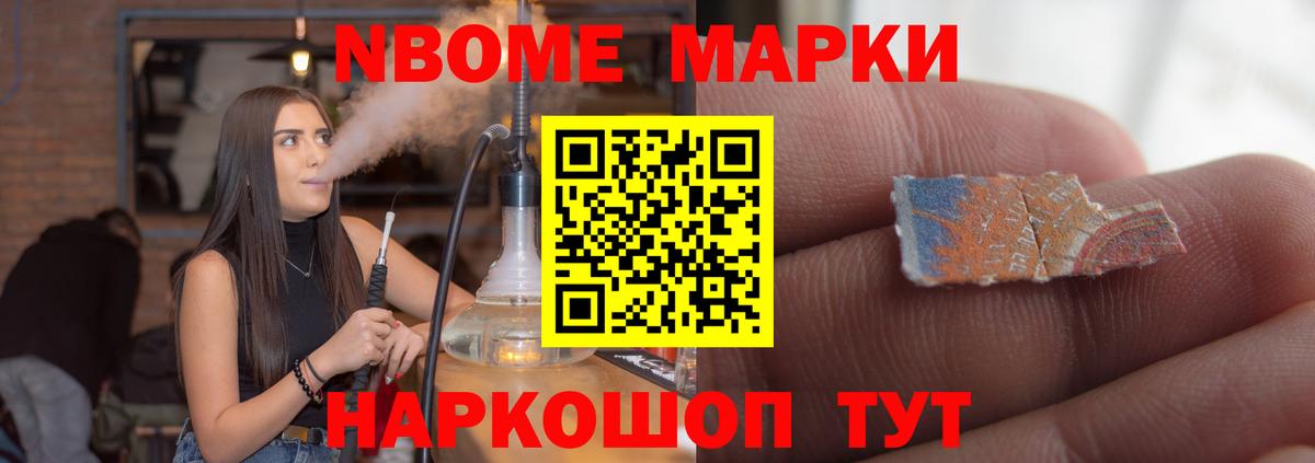 LSD-25 экстази кислота  LSD-25 экстази ecstasy  Вход с VPN  МЕГА зеркало  Назарово 