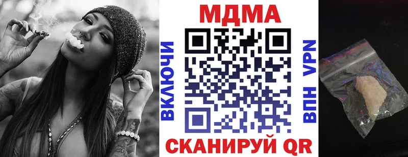MDMA молли  Назарово 