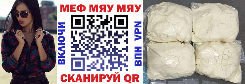 МЕФ 4 MMC купить Назарово