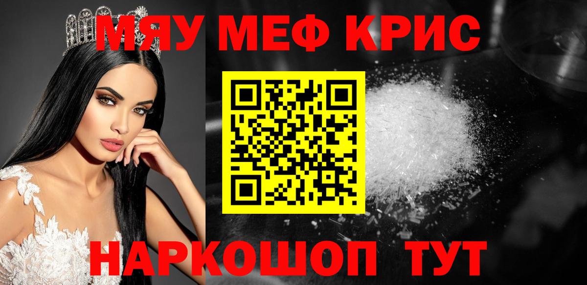  Кокаин Назарово