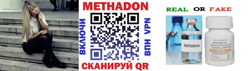 Метадон мёд где купить наркоту Назарово