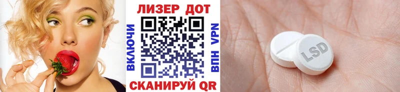Марки 25I-NBOMe 1,8мг Назарово