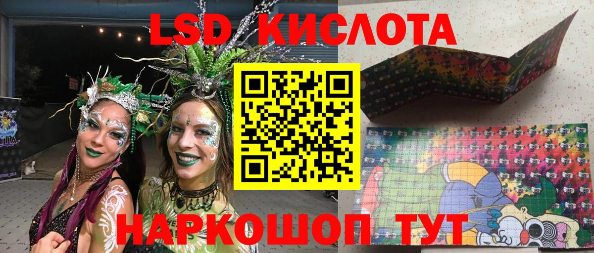 Наркотические марки  Наркотические марки 1500мкг  Назарово  Вход с VPN  Наркотические марки 1500мкг 