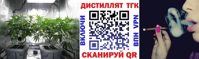 ТГК гашишное масло  Назарово 