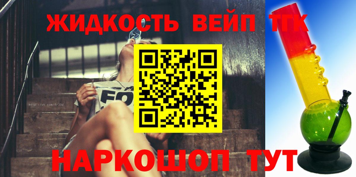 ТГК Wax  Вход с VPN  Назарово 