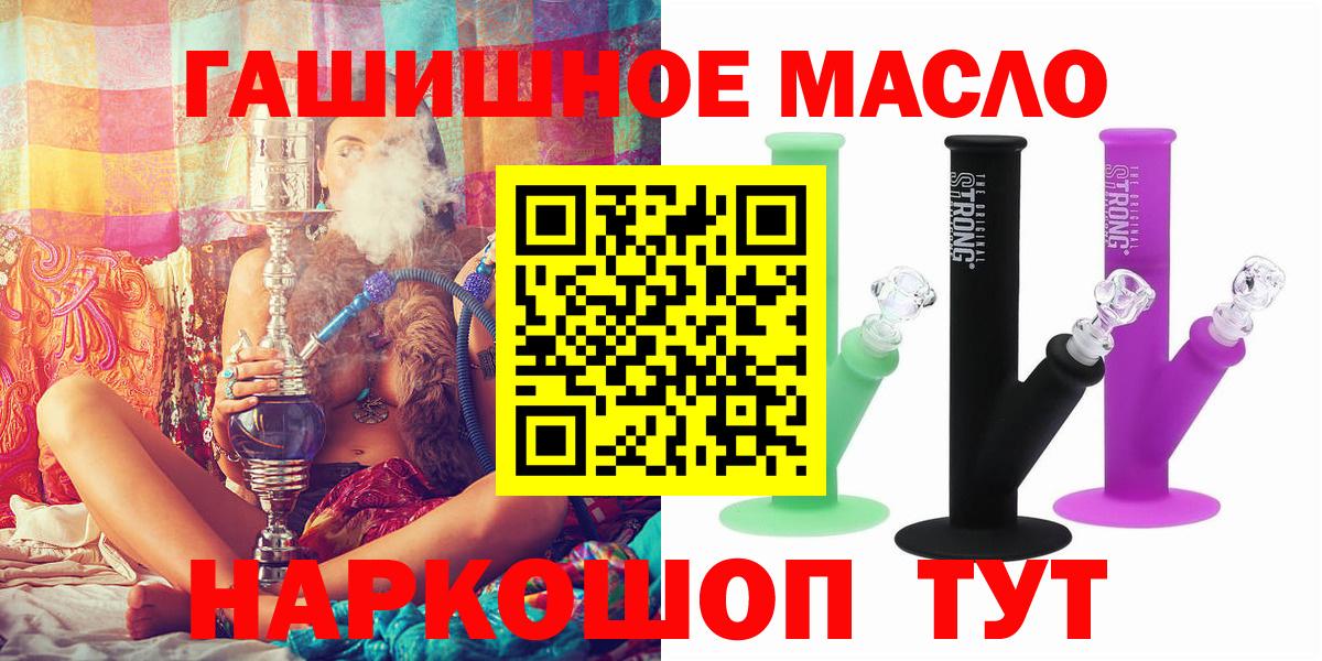 ТГК жижа Назарово