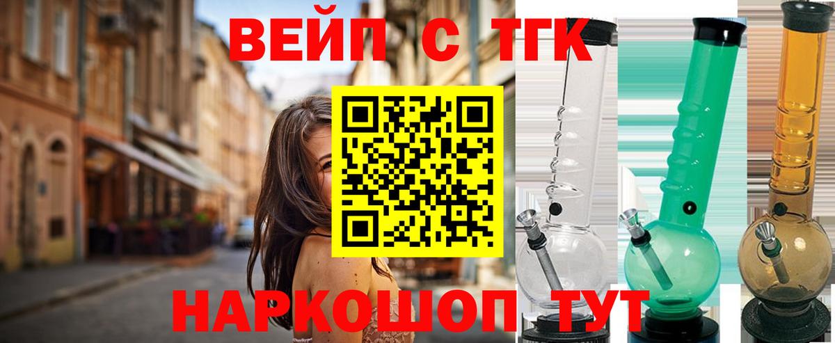Назарово  COCAIN  Гашиш  ГАШИШ  Альфа ПВП СК   Вход с VPN  Конопля  МЕФ кристаллы  Меф МЯУ МЯУ 