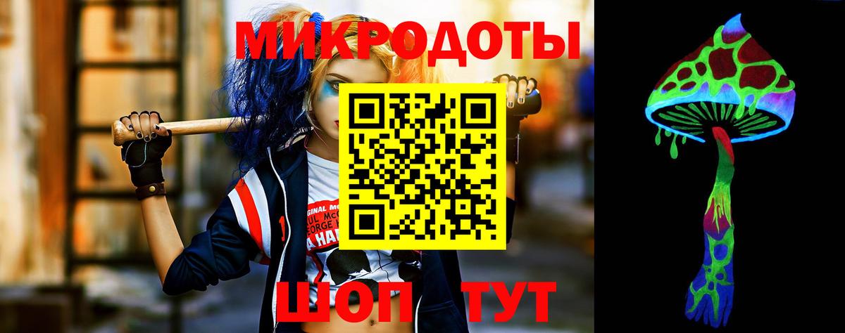 Галлюциногенные грибы прущие грибы  Псилоцибиновые грибы мицелий  Вход с VPN  Назарово 