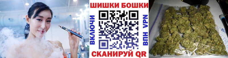 наркошоп  Назарово  Канабис сатива 