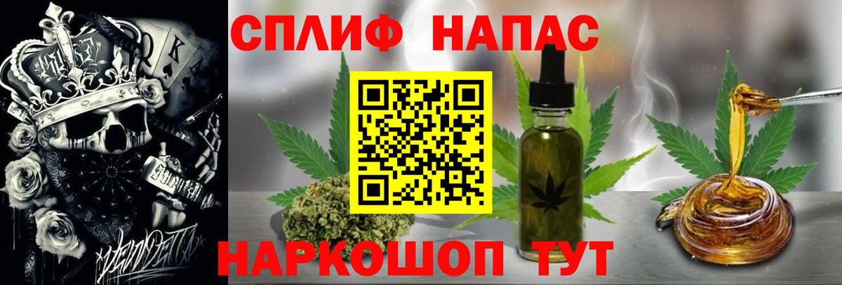 Канабис Amnesia  Бошки марихуана SATIVA & INDICA  Назарово  МАРИХУАНА Amnesia  Вход с VPN 